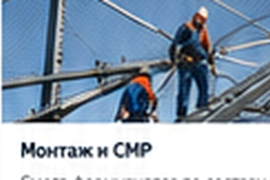 Услуги по антидроновой защите в Долгопрудном